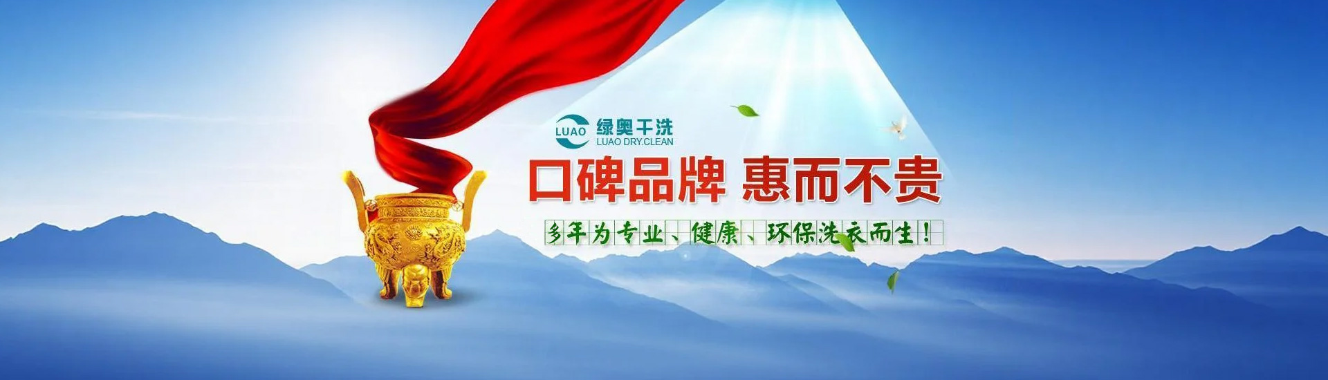 轮播图