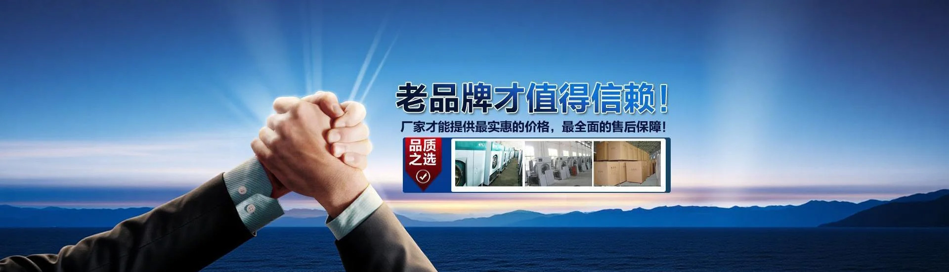 轮播图