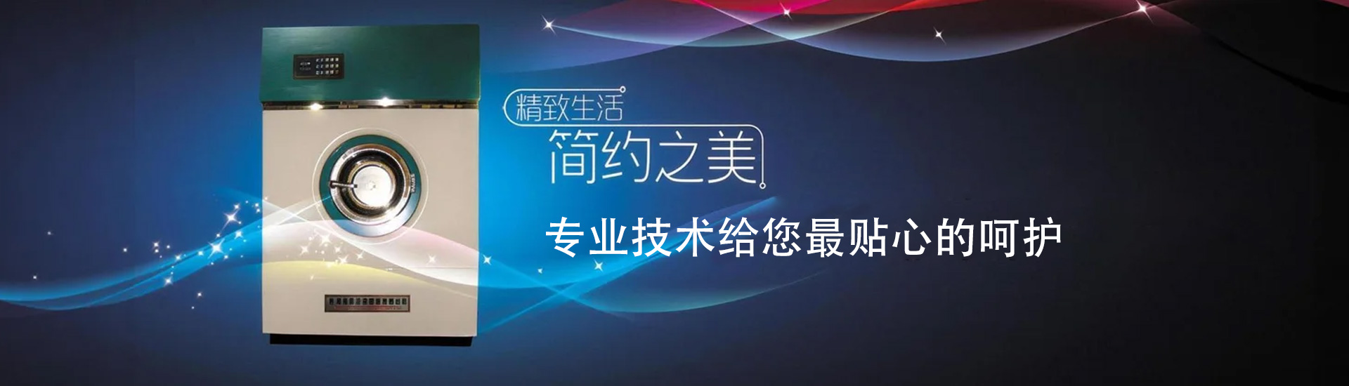 轮播图