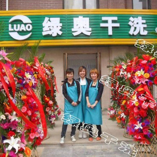 门店图片
